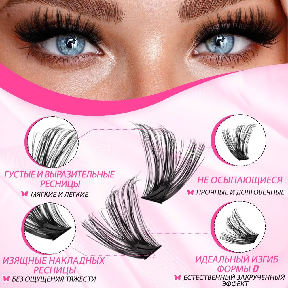 ナチュラルルックつけまつげ ボンド＆シール クラスターデザイ - Eyelash Extension Natural のレビューと価格