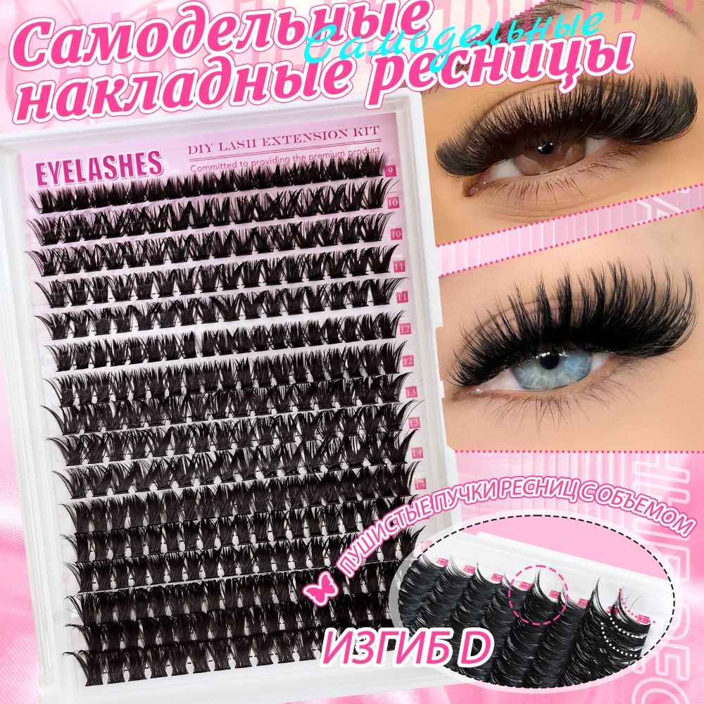 ナチュラルルックつけまつげ ボンド＆シール クラスターデザイ - Eyelash Extension Natural のレビューと価格