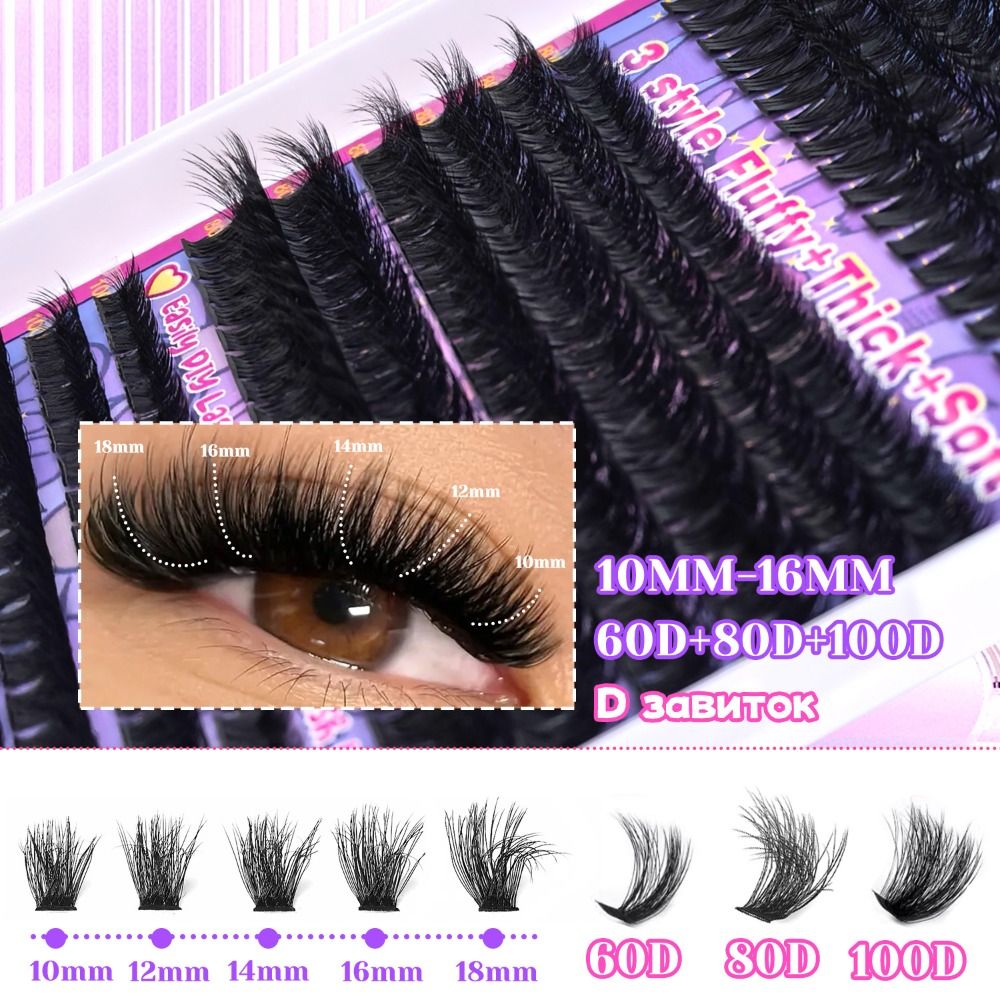ナチュラルルックつけまつげ ボンド＆シール クラスターデザイ - Eyelash Extension Natural のレビューと価格