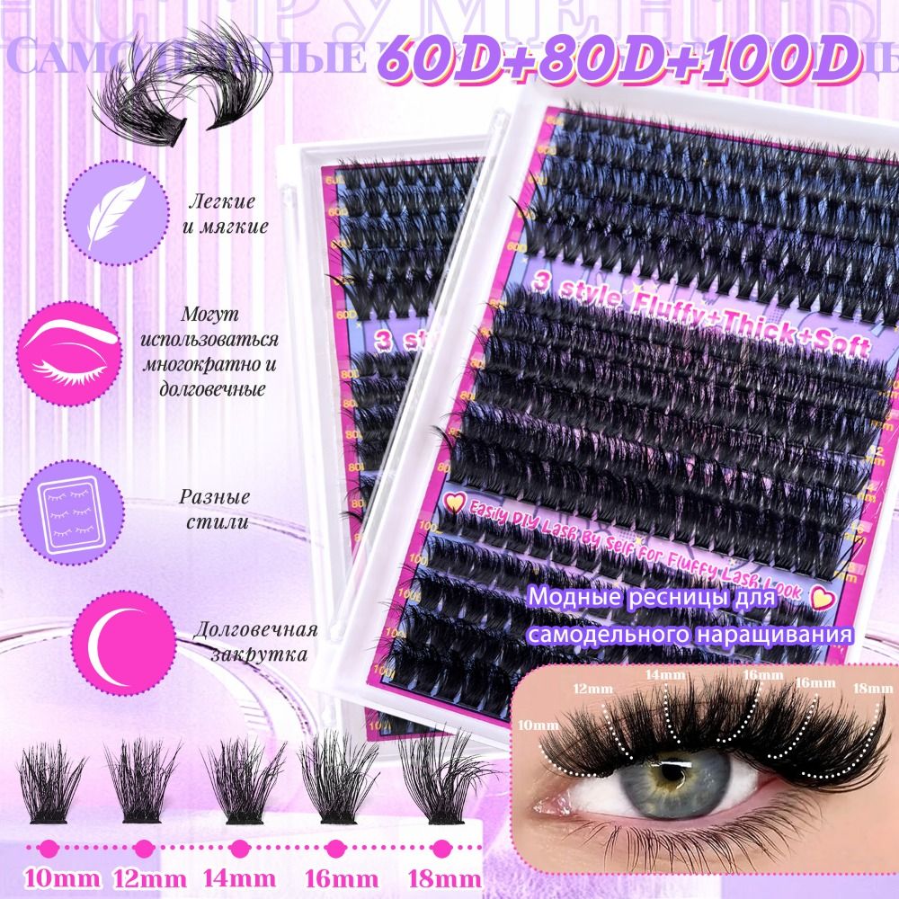 ナチュラルルックつけまつげ ボンド＆シール クラスターデザイ - Eyelash Extension Natural のレビューと価格